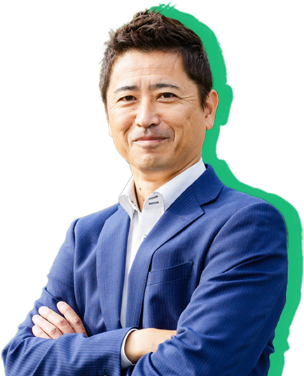代表取締役